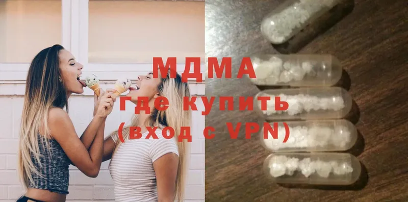 где можно купить   Апатиты  MDMA молли 